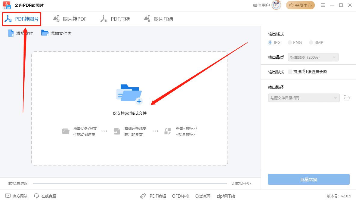 {$zanpian.article_name