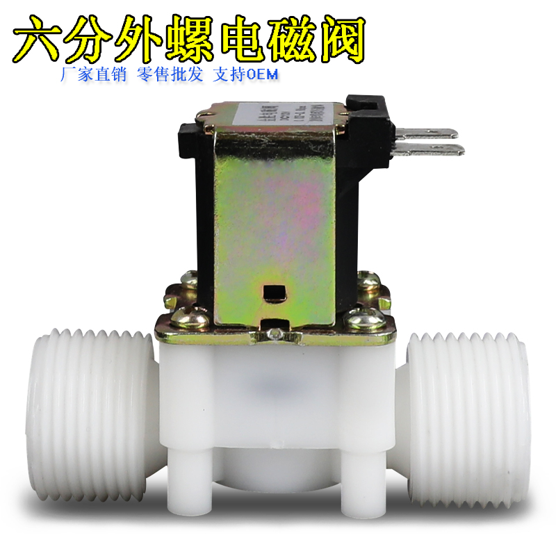 电磁阀防爆线圈EX0920/1320/1420/1620：安全高效的选择，工业控制新伙伴！️