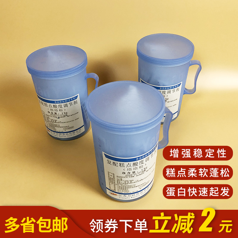 万研塔塔粉：烘焙达人的秘密武器，解锁戚风蛋糕新口感！✨