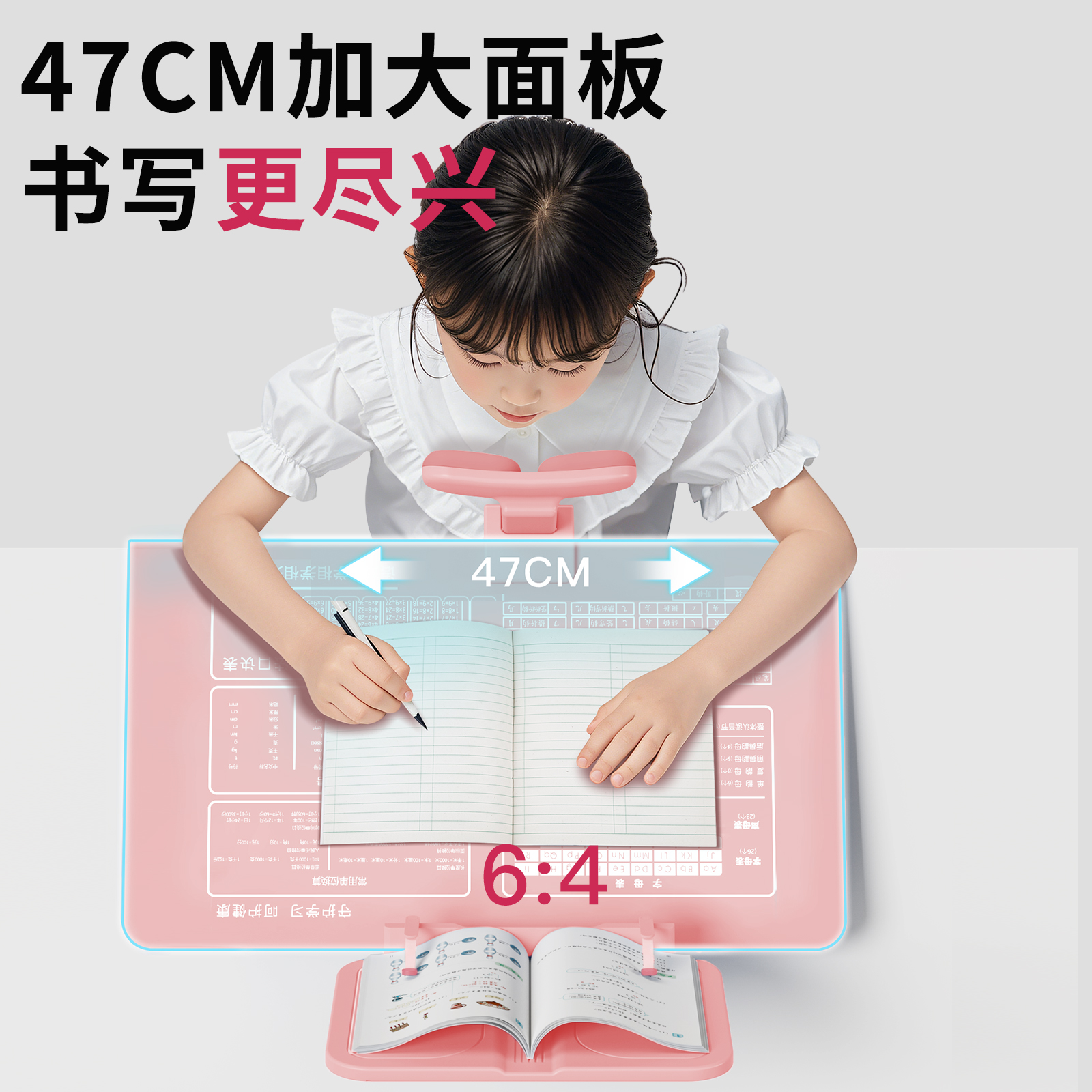 坐姿矫正器小学生桌面款：护眼神器，让孩子的书写姿势更正确！✨