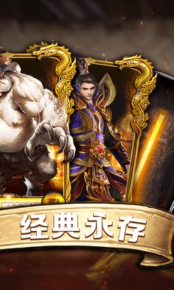 蓝月至尊版铁骑风云官网版