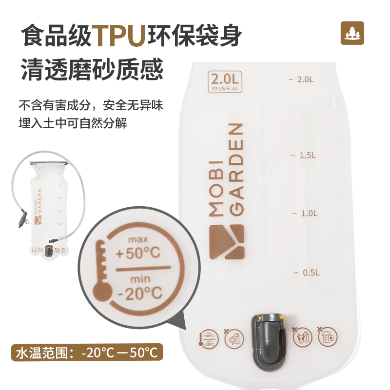 户外饮水袋：便携折叠TPU食品级，徒步骑行必备神器！