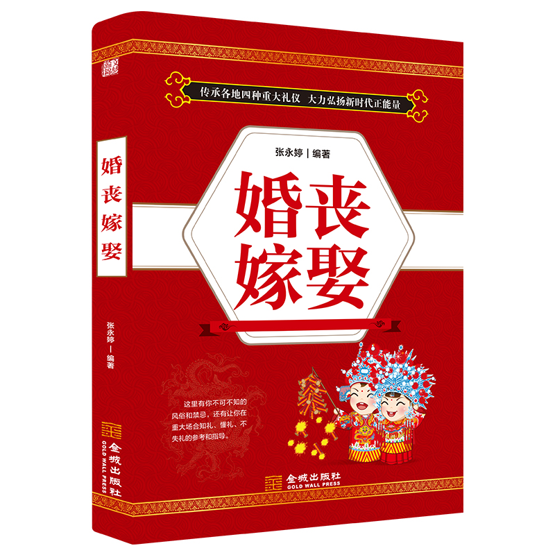 眼妆包括哪些步骤？打造完美眼妆的全流程解析