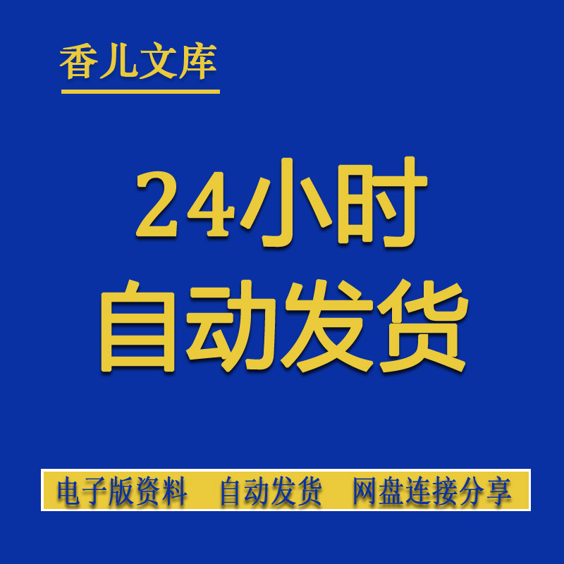 淘宝网站运营的核心策略有哪些？提升店铺销量的秘诀