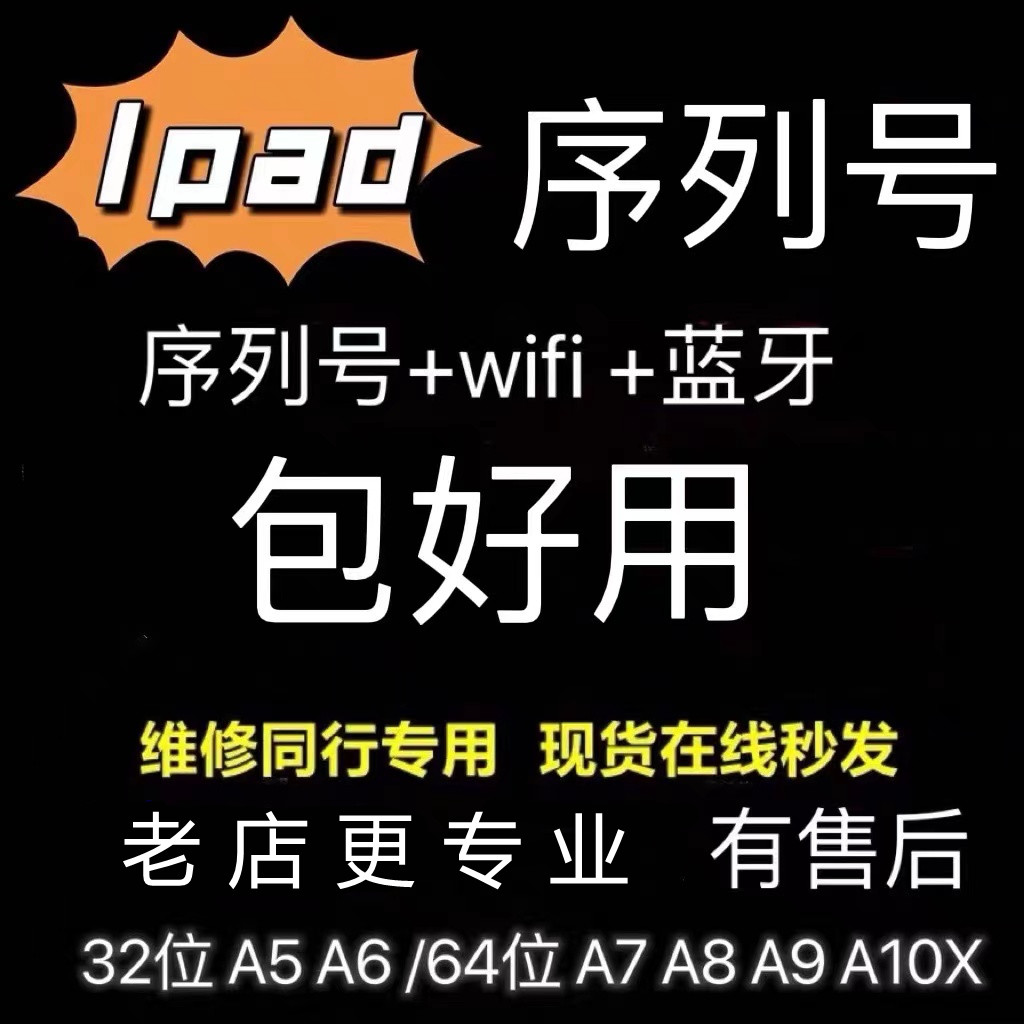 原装未开封日版2025年春季新品 Apple iPad Air 7 11寸：解锁未来，定制专属你的科技新伙伴！