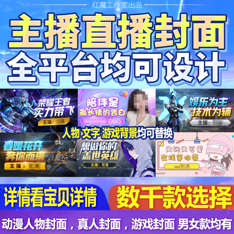 斗鱼直播靠什么赚钱？揭秘打工人背后的财富密码！