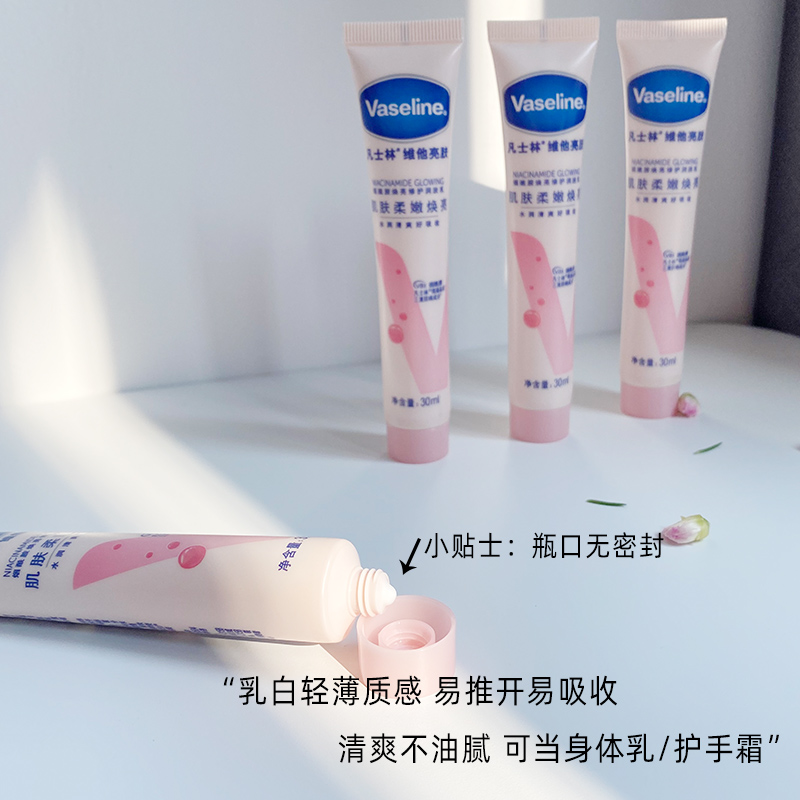 润肤乳多少毫升可以带上飞机？行李规定全解读