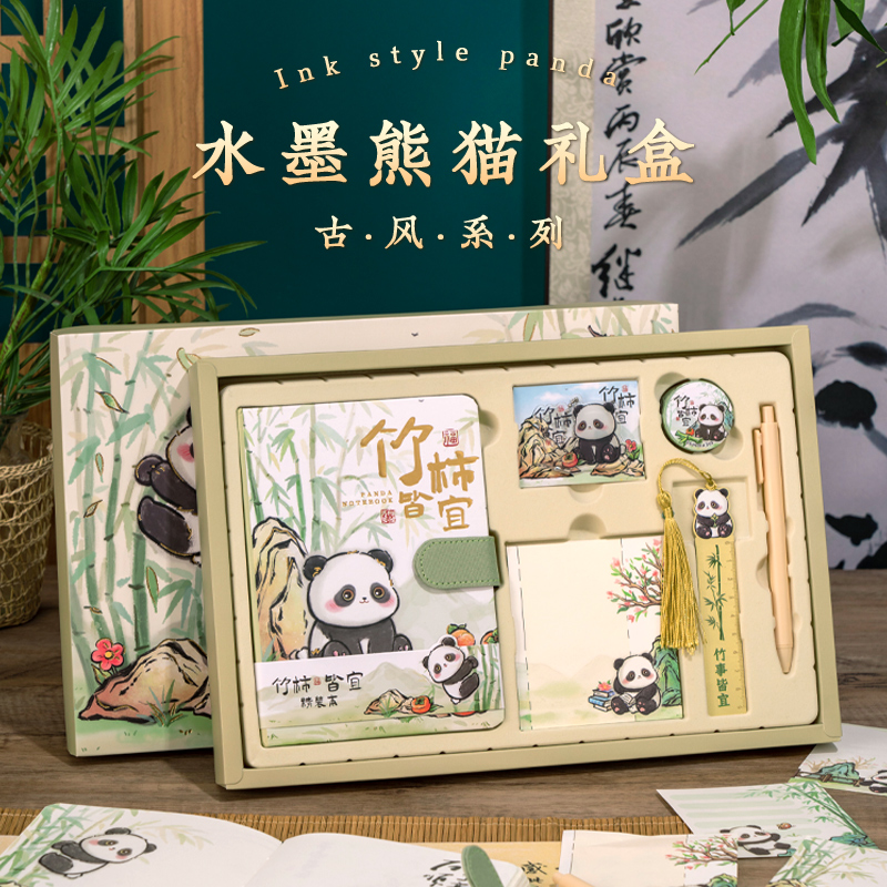 毕业季必备！大熊猫礼盒文具套装，中高考学子的最佳伴手礼