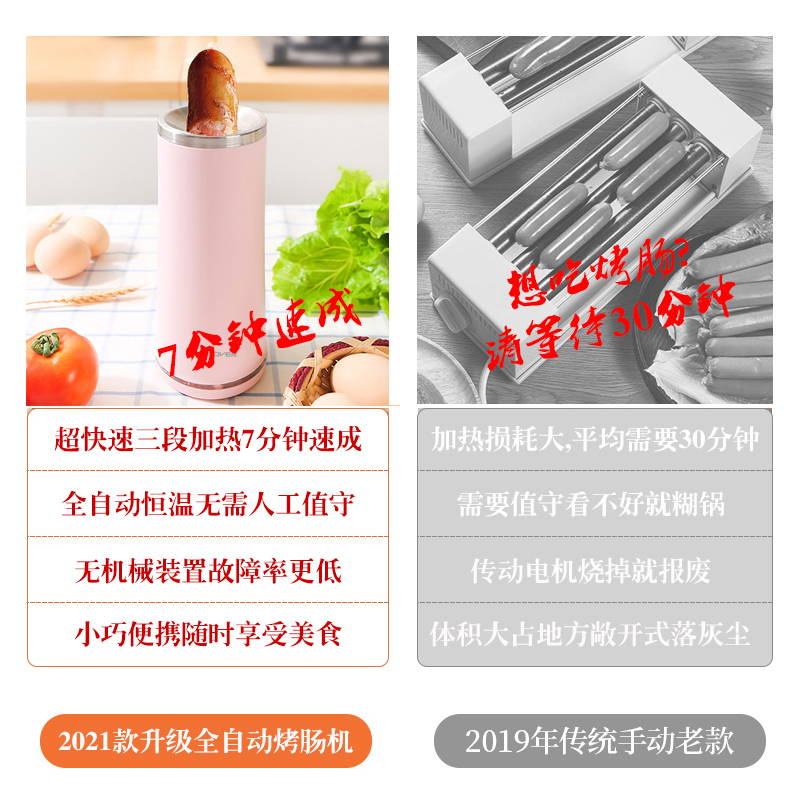 苏泊新品四合一早餐机：懒人福音，解锁早餐新姿势！