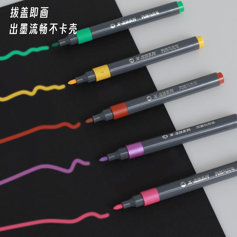 罗莎伯爵120色丙烯马克笔！学生党狂喜！画画神器真的太香了！