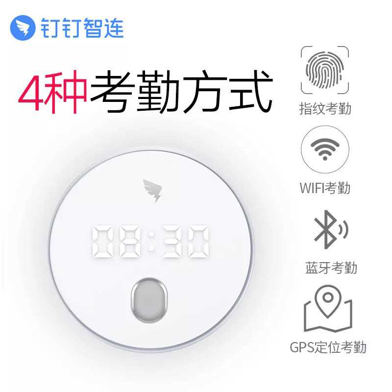 钉钉考勤打卡记录导出全攻略，轻松搞定上班族打卡烦恼！