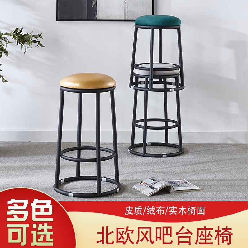 酒吧椅圆形椅子铁艺KTV吧凳手机店柜台前台凳子商用高脚凳吧台凳：如何挑选适合你的完美吧台座椅？