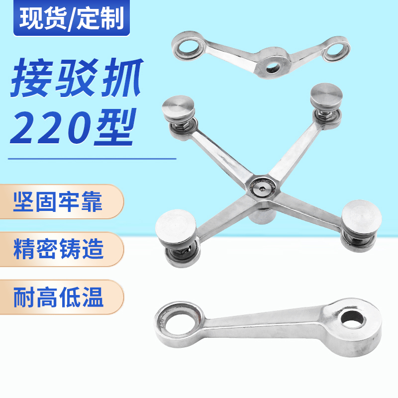 304不锈钢驳接爪：打造坚固耐用的雨棚与玻璃幕墙的秘密武器！