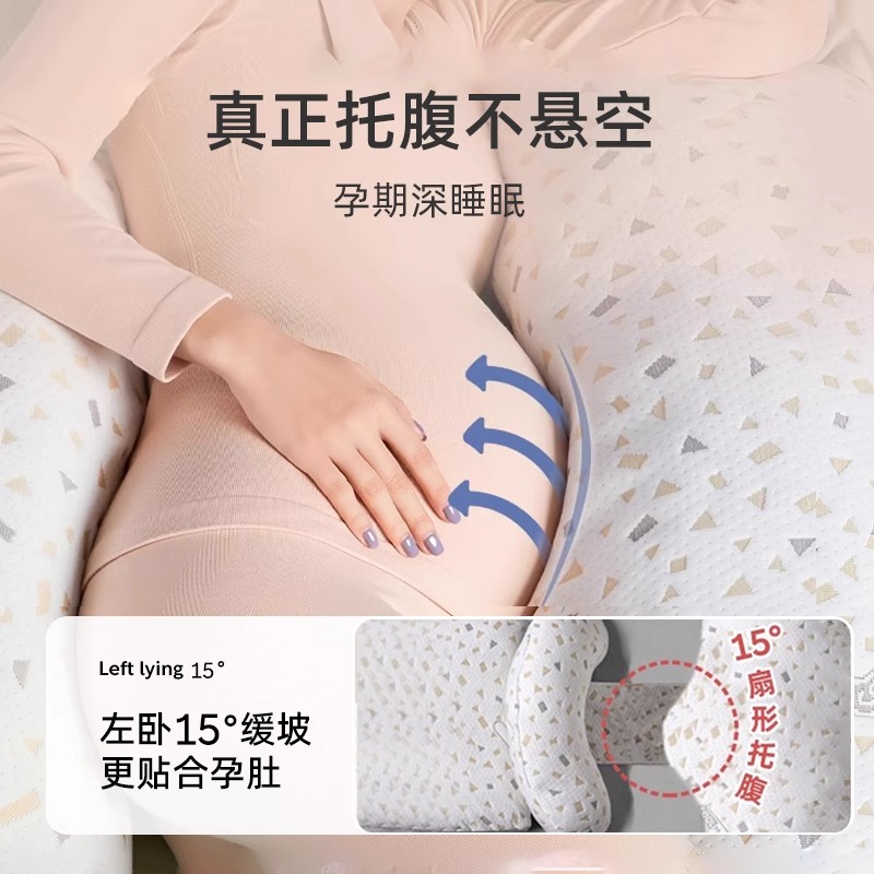 金牌妈咪贝壳孕妇枕：孕晚期睡眠救星，守护宝贝安心入眠