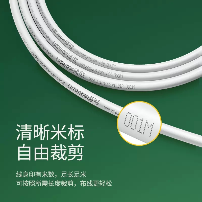 绿联电话线：纯铜品质，通话无忧，座机传真新选择！