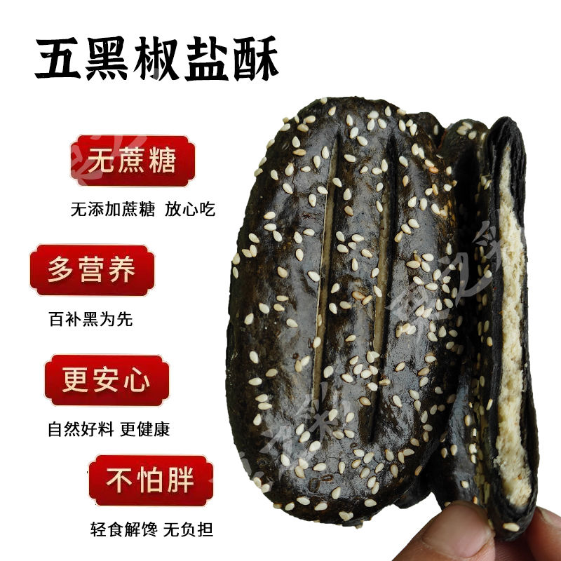 内蒙古新鲜羊头羊蹄：正宗草原风味，一口满足你的味蕾！️
