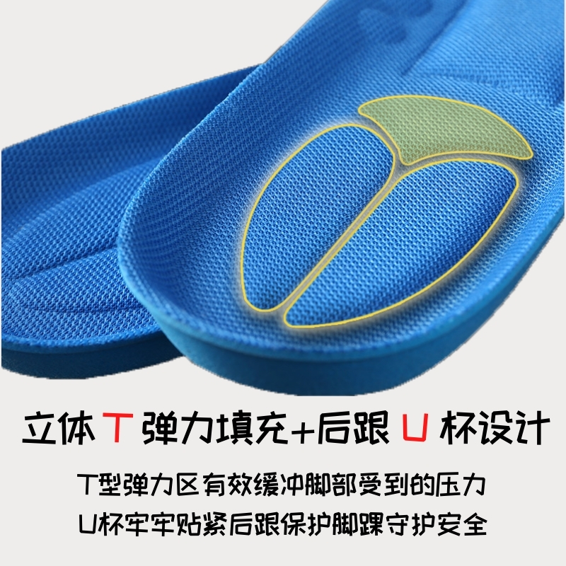 亚瑟士Gel-Hoop V16鞋垫：运动鞋里的减震神器，让运动更安心！‍♂️