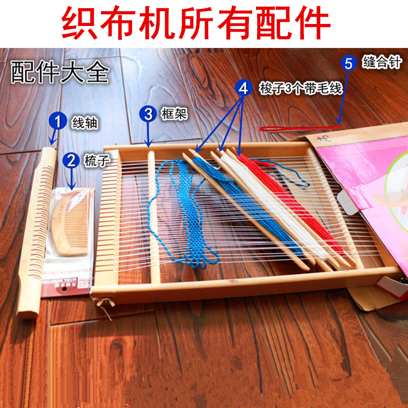 3代酷迷织织乐女孩儿童手工DIY手摇编织机：编织梦想的神奇玩具礼物！