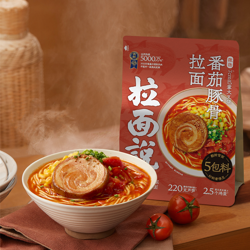 正品拉面说豚骨叉烧三颗半番茄金汤肥牛，懒人福音，速食界的艺术品？