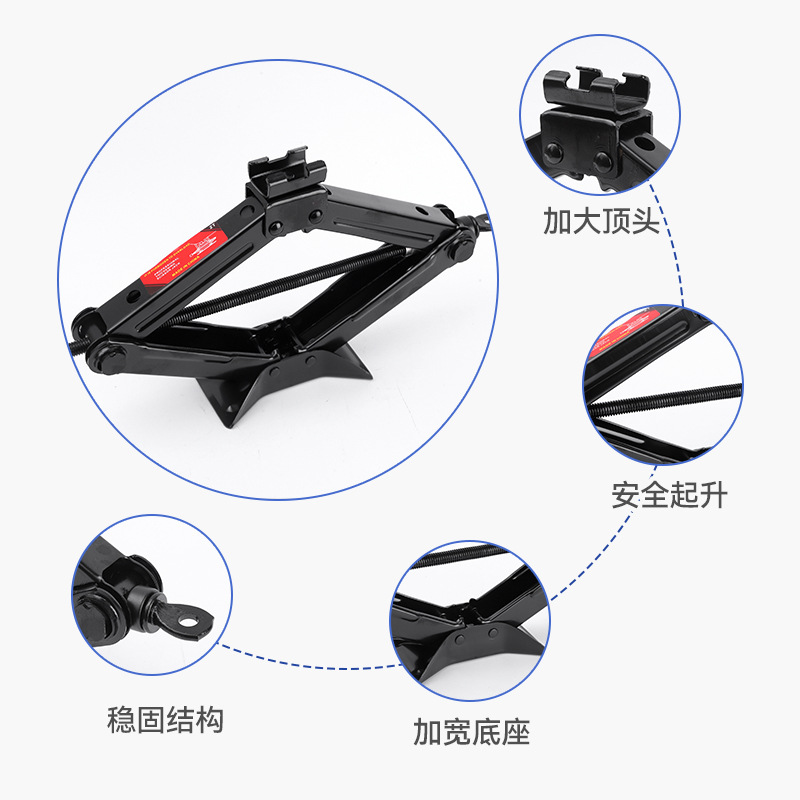 车载千斤顶省力神器，换胎不再难！轿车小汽车必备换轮胎工具大揭秘