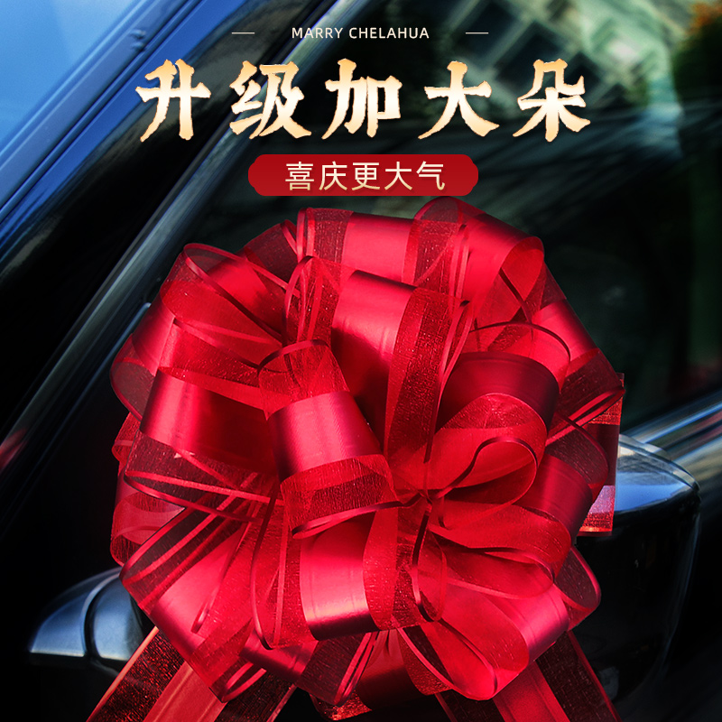 结婚婚车拉花车队装饰：打造梦幻婚礼现场，浪漫细节全攻略！