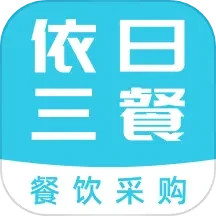依日三餐2.7.2