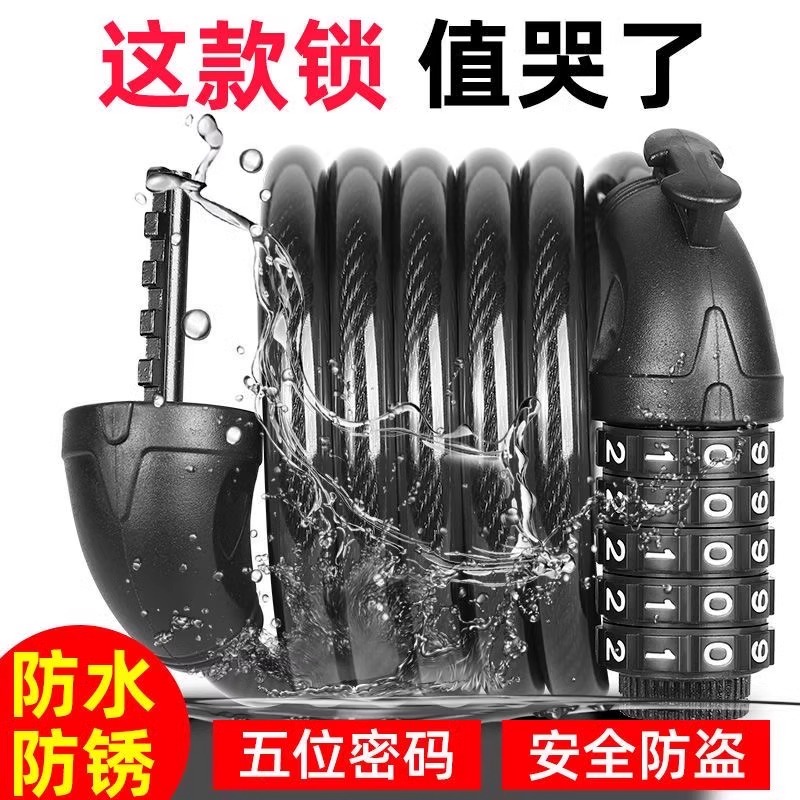凤凰自行车锁：守护你的骑行伴侣，解锁便携防盗新体验！‍♀️