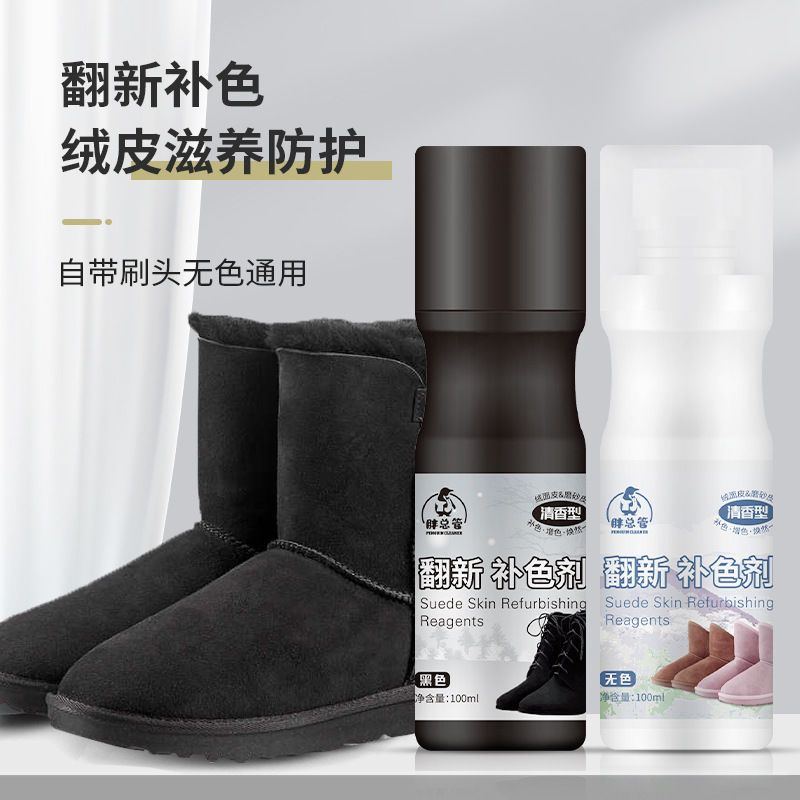 雪地靴刷完变白了怎么办？拯救心爱靴子的终极攻略