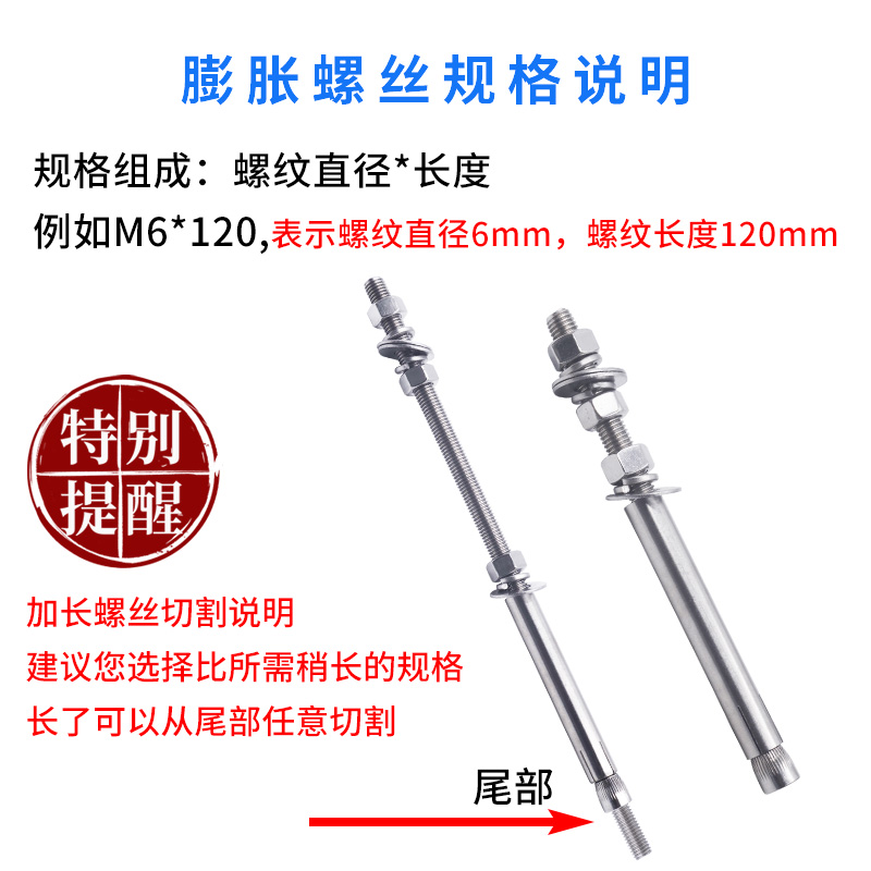 304不锈钢膨胀螺丝，空调安装必备神器，超强耐久力，轻松搞定各种安装难题！️