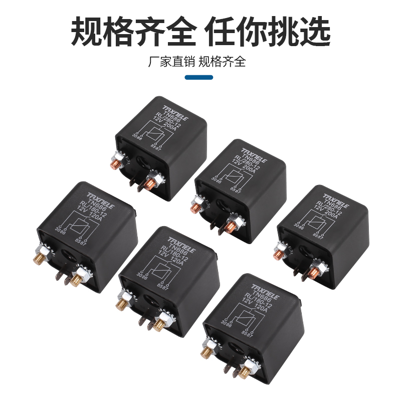 柴油玉柴发动机必备神器：24V电子预热继电器120A总成MX500-3900400A，冬季启动无忧！