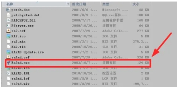 红色警戒2,红色警戒2最新下载