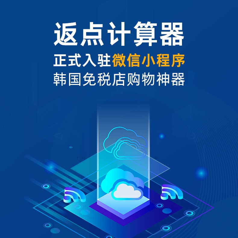 二手运动控制技术及应用：魏小林教授带你进入自动化新世界