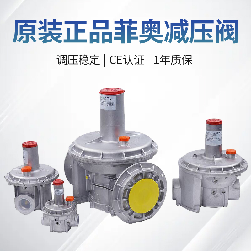 东风龙擎天然气稳压器，康明斯Z15N低压调节器，让您的驾驶体验升级