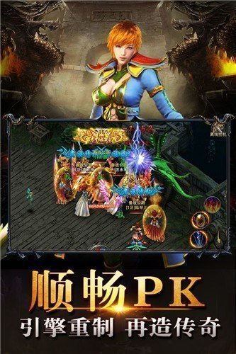 梦回复古传奇金币手游版
