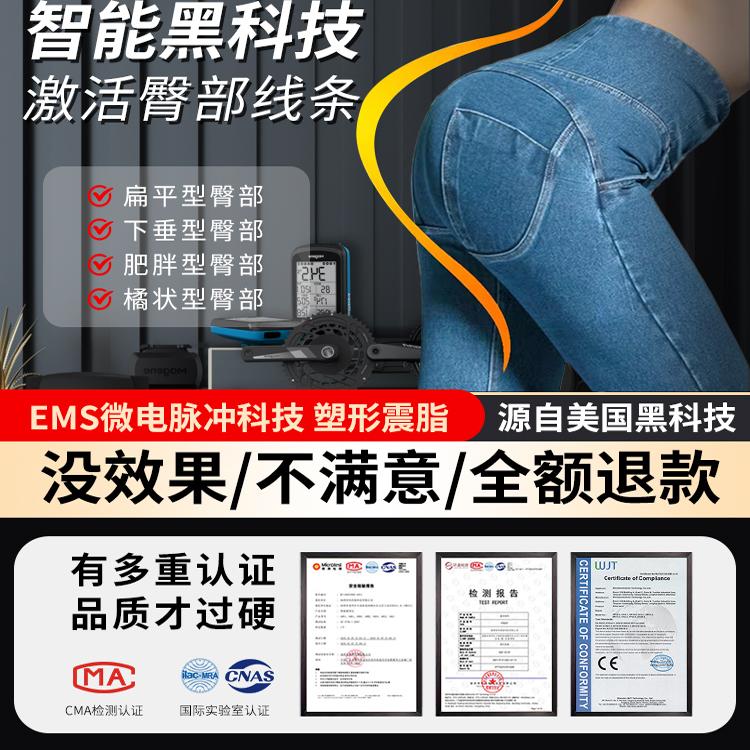 LEXE乐悉智能美臀仪：懒人必备，轻松拥有蜜桃臀臀神器！