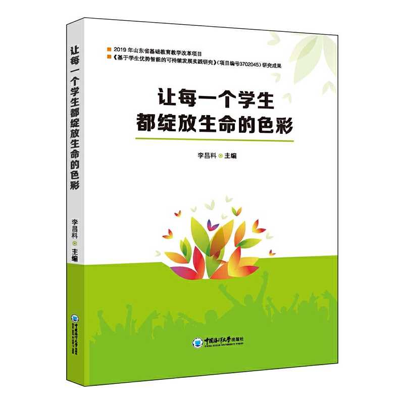 马印神灯鱼缸灯LED增艳灯三基色增艳灯龙鱼发色灯增色专用潜水灯：点亮你的水下世界，让色彩绽放！