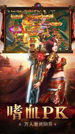 大荒神途官网版