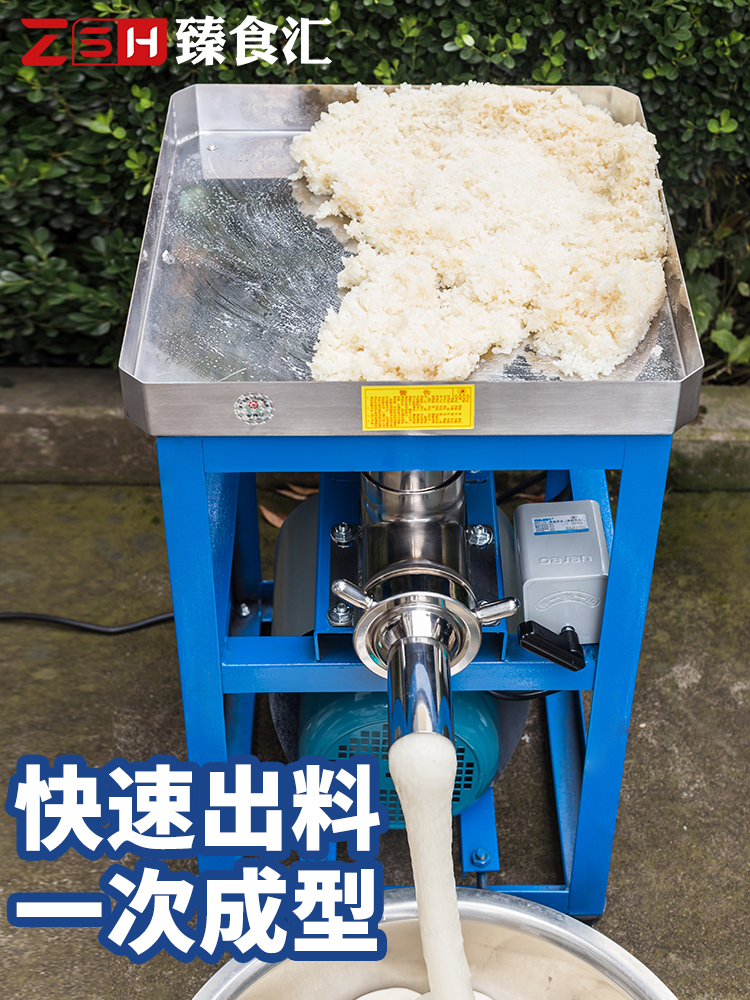 正品全自动糍粑机：商用糯米白粿年糕机，叶儿粑机菜肉馅大头菜竹叶糕制作神器！