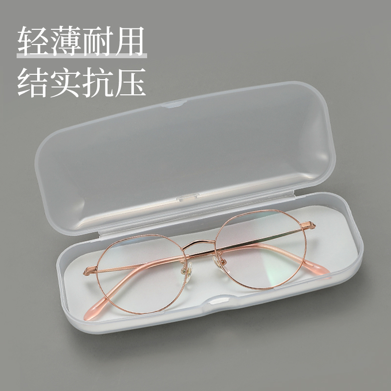眼镜盒新款时尚近视男女学生多色光学大框眼镜盒可印logo：眼镜族必备神器！✨
