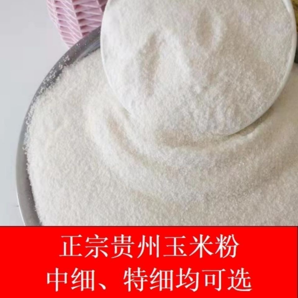 玉米面粉做的包谷饭，超有料的吃货福音，手把手教你做出家的味道！