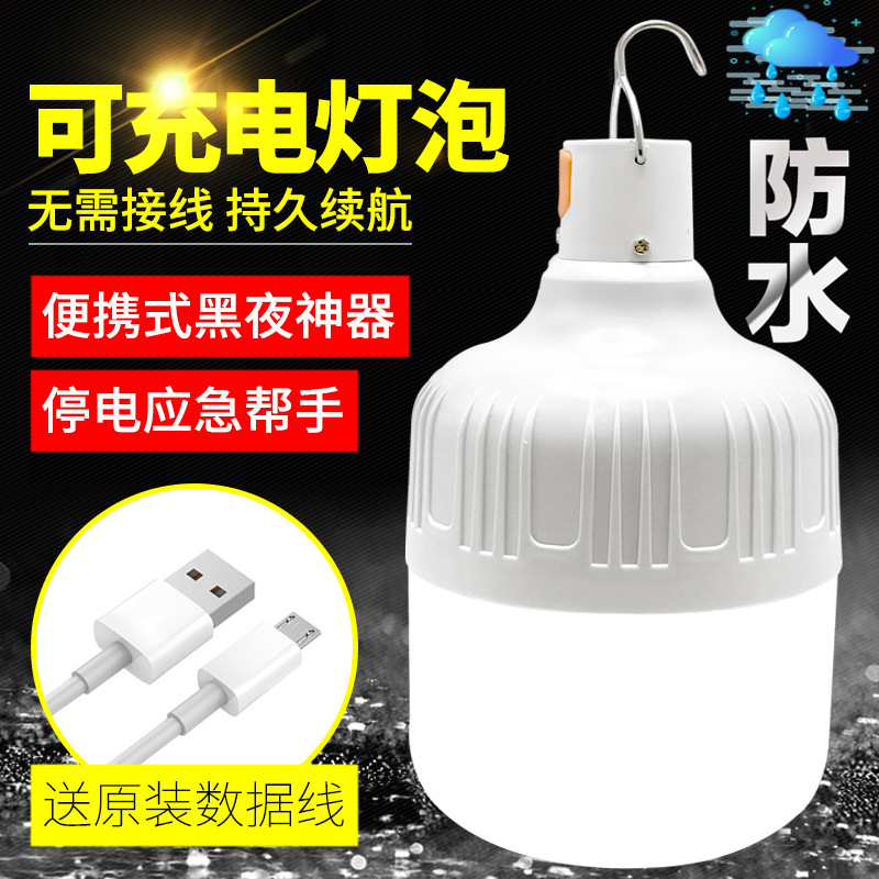手提式快充太阳能灯：户外露营夜市必备神器，点亮你的每一个夜晚✨