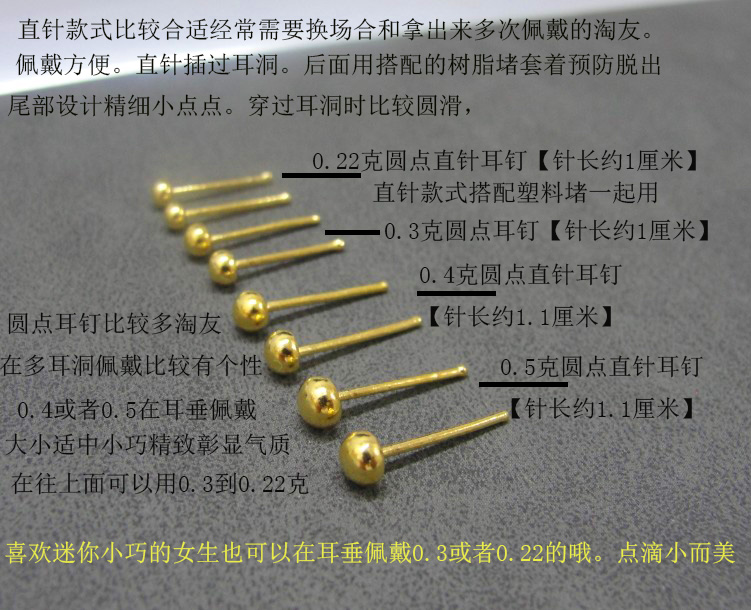 福来岛黄金耳钉：贝瑞塔烟晶大版足金999，时尚通勤必备古法金女首饰！