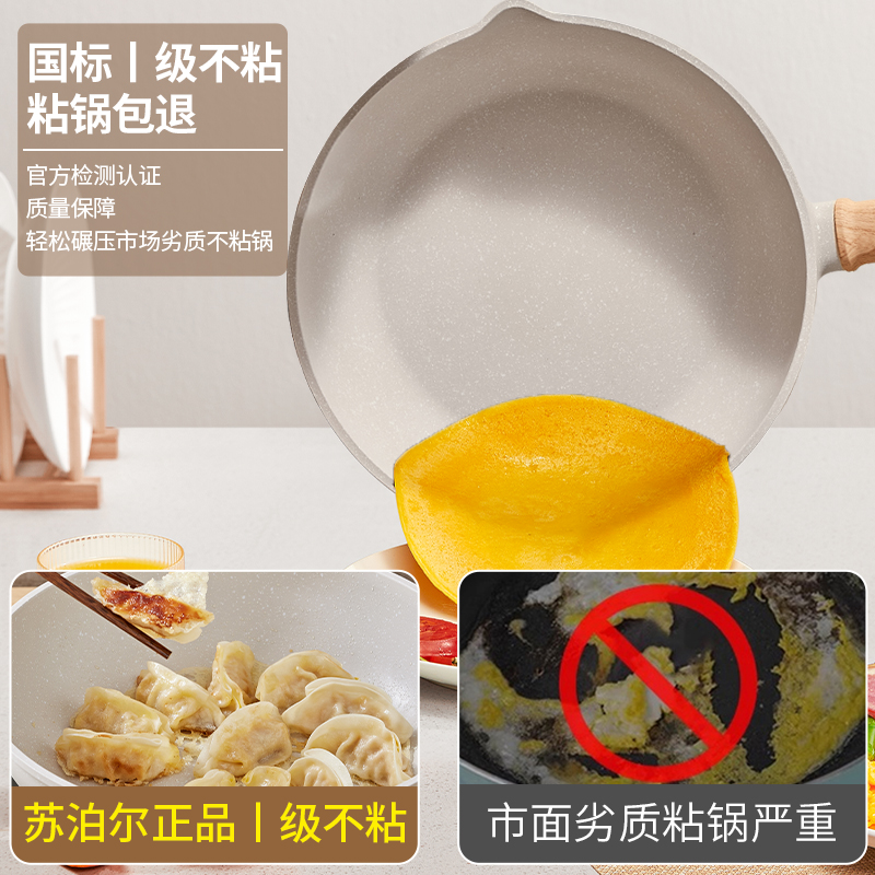 苏泊尔电磁炉出现E0故障是什么原因？如何解决？
