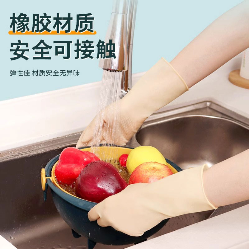 金腰带橡胶手套：厨房清洁神器，家务劳动中的“保护神”！