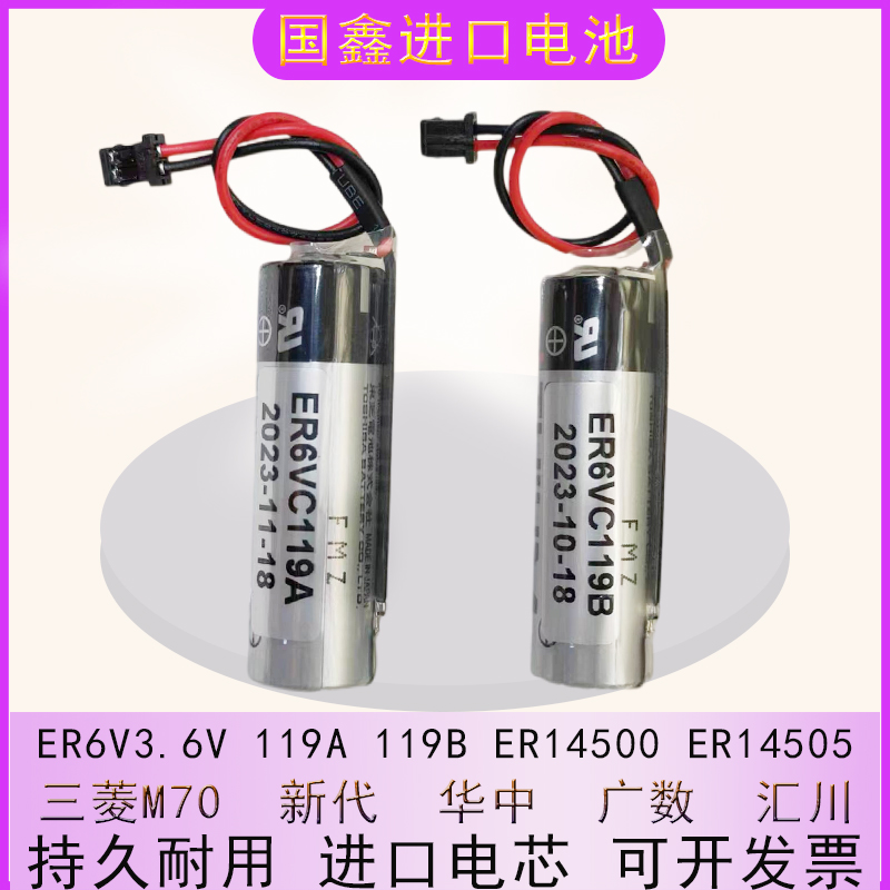 埃夫特机器人机械臂LS14500：垛码搬运ER7-900与ER210驱动编码器电池的秘密武器！