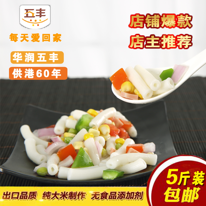 江西特产空心粉：五丰米粉，让你的早餐火锅麻辣烫都变得有趣起来！麻辣烫