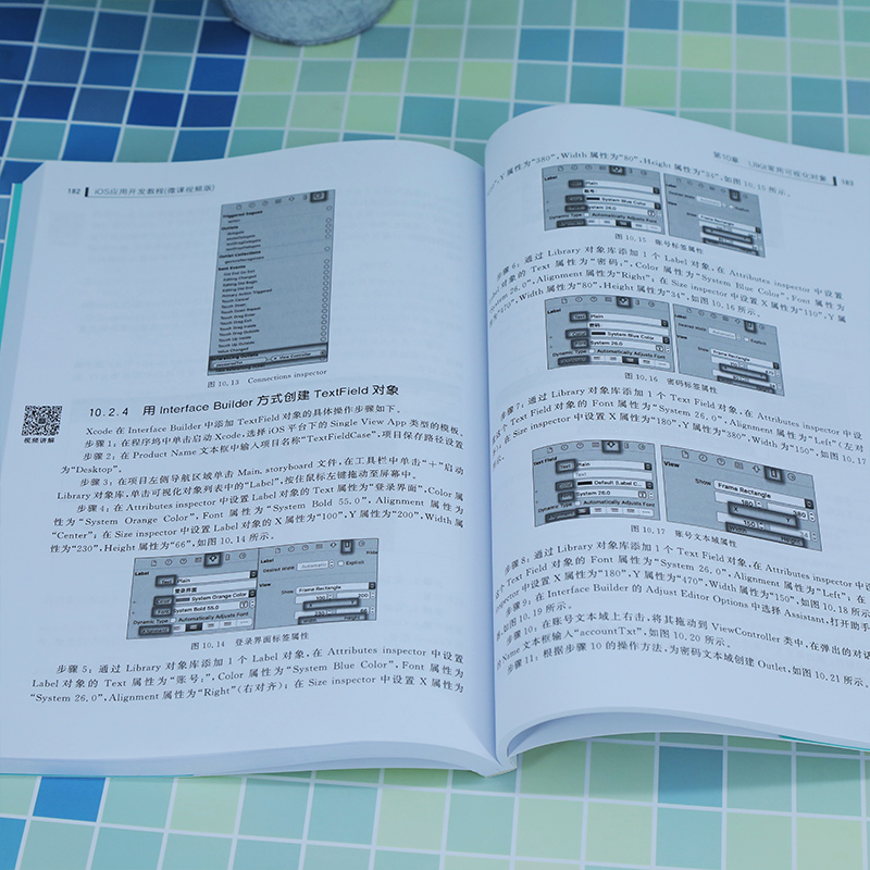 iOS开发新手必问：这堂课，真的能让你入门吗？