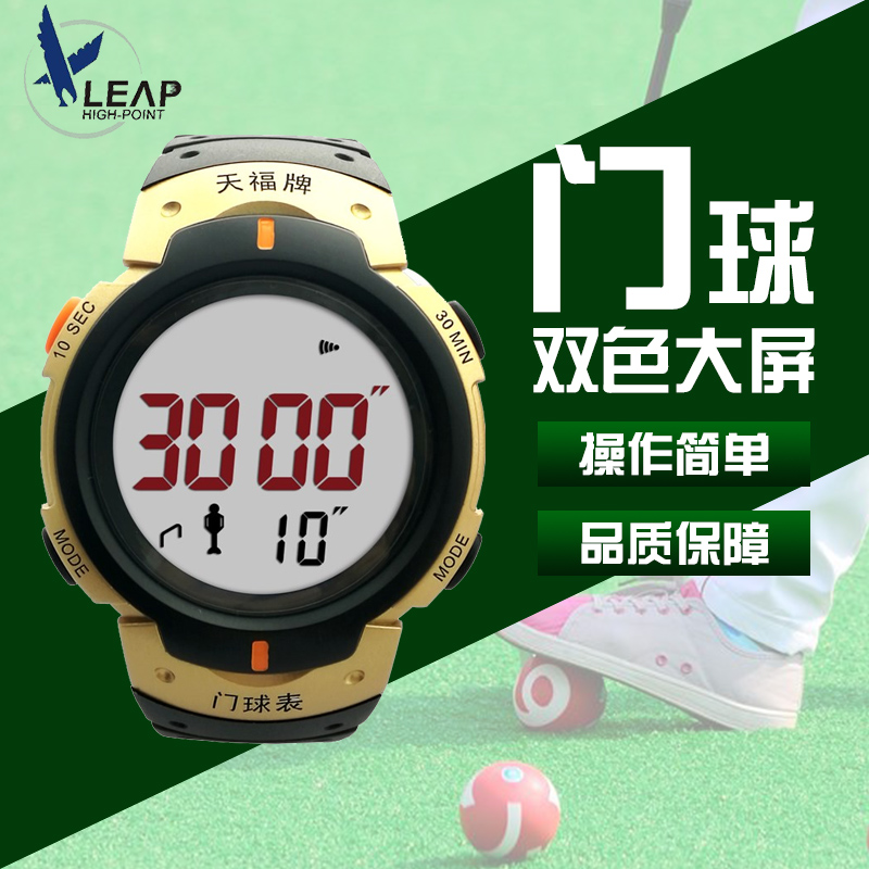 天福牌门球手腕表计时计分表GW5：门球爱好者的福音，计时温度星期一手掌握控！