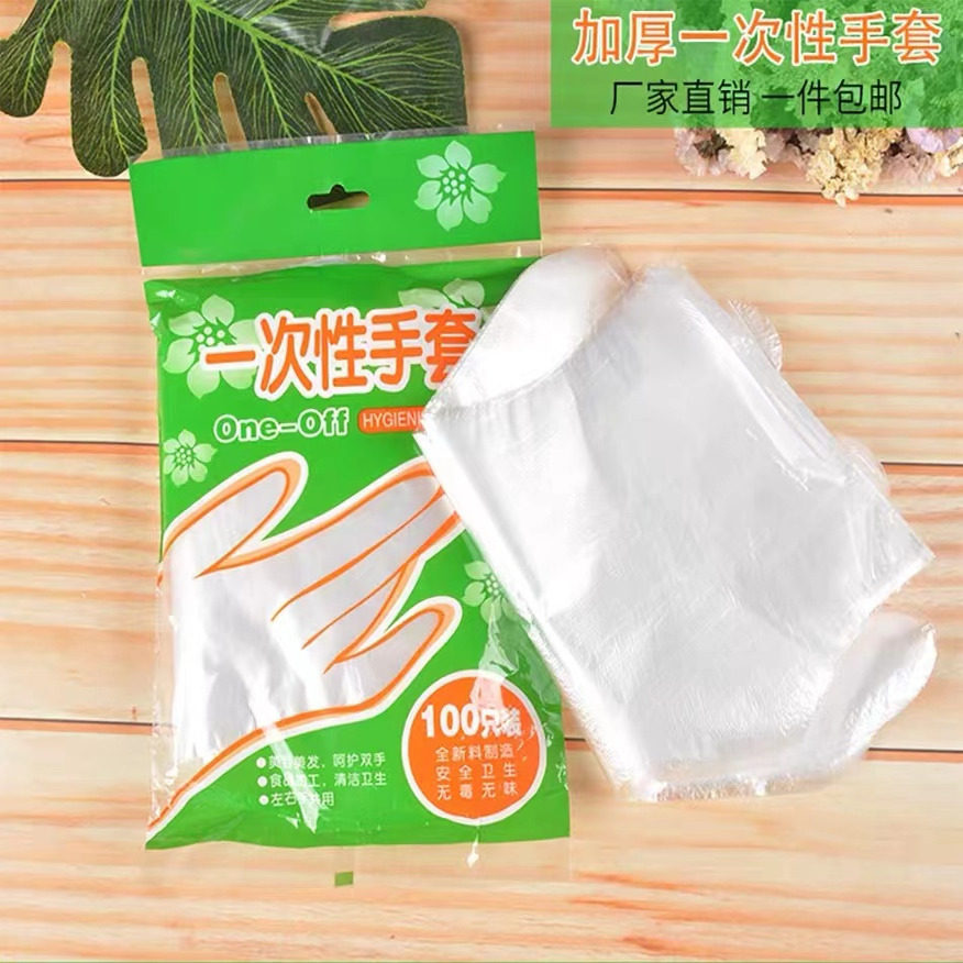 食品级一次性手套如何选择才能更好地保护食材安全？