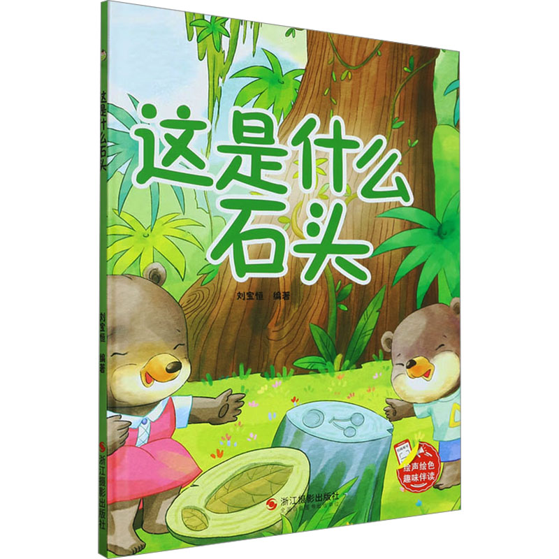 阿里旺旺名是什么？怎么设置和修改？